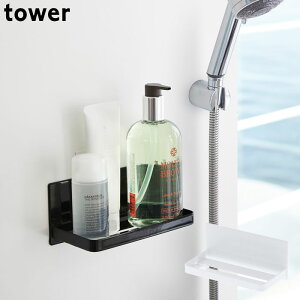 バス用品 お風呂ラックの人気商品 通販 価格比較 価格 Com