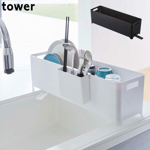 水切りかご スリム ロング キッチン用品の人気商品 通販 価格比較 価格 Com