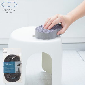 �}�[�i �X�|���W �����C�|���p�i MARNA ���C�Ƃ�X�|���W �o�X�X�|���W �O���[ W179 �����C�|�� ���C �|�� ���� ���C ���A�J �Ό��J�X ���C ���A�J �ʂ߂� ������ ���� ���Ƃ� ��܂Ȃ� ������ 