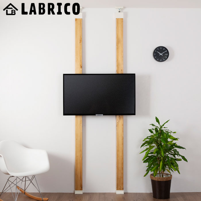 LABRICO ラブリコ テレビハンガー テレビ 壁掛け EXK-14 32〜60 インチ 対応 壁掛けテレビ 2×4 ツーバイフォー 専用 DIY 省スペース インテリア おしゃれ