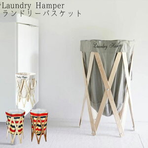 �����h���[�o�X�P�b�g �܂肽���� ��e�� ���󂩂� Laundry Hamper �S4�F EF-LH01 �����h���[�o�b�O �����h���[ �o�X�P�b�g �i�`������ �{�^�j�J�� ���[ ����J�S ���[�o�X�P�b�g ���� �E�ߏ� �E