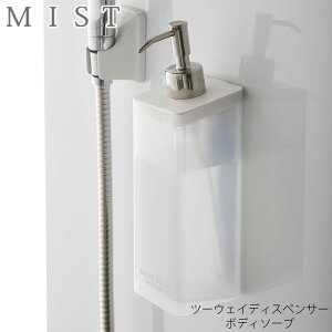 ソープディスペンサー 風呂の人気商品 通販 価格比較 価格 Com