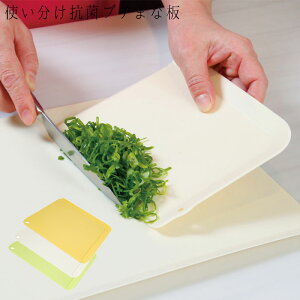 小さい まな板の人気商品 通販 価格比較 価格 Com