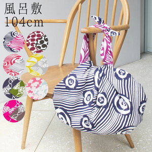 ނ ɍl ӂ낵 C~ 唻 104cm  o[Vu S7 O a GRobO ʂӂ낵 唻C~ 啗C~ 100 C~ obO  ٓ j c V