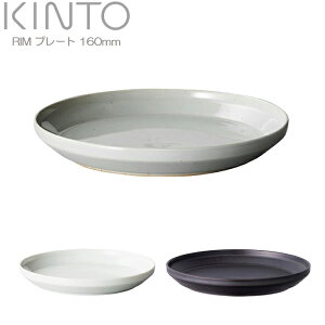 KINTO Lg[ v[g 160mm RIM  M M ubN zCg O[ H 퐻 16cm M P[LM aH mH H@Ή dqWΉ M Vv  e[upi L