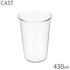 rAOX r[WbL  KX ϔM KINTO Lg[ CAST LXg 430ml r[OX 8432 Rbv r[ ^u[ rAWbL H hN OX  R[q[ g  