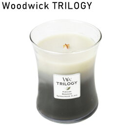 アロマキャンドル Woodwick TRILOGY フルーツ ウッドウィック トリロジー ジャーM おしゃれ ギフト プレゼント 女性 WW910-05-11 アロマ キャンドル ろうそく ローソク ロウソク 蝋燭 フレグランスキャンドル ルームフレグランス 誕生日 結婚祝い