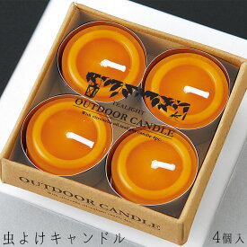 楽天市場 虫よけ キャンドルの通販
