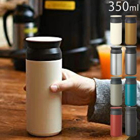 KINTO キントー トラベルタンブラー 350ml TRAVEL TUMBLER タンブラー ステンレス 保温 保冷 真空二重構造 水筒 直飲み マグボトル ステンレスボトル マグ スリムボトル マイボトル おしゃれ