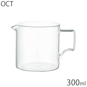 KINTO Lg[ R[q[WO 300ml R[q[|bg 2Jbv OCT 28887 2cup WO |bg ϔMKX R[q[T[o[ 2Jbvp dqW H@Ή 2cup R[q[EFA