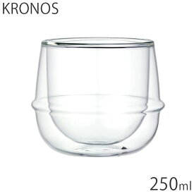 KINTO キントー ワイングラス 250ml 二重構造 保冷 保温 ガラス製 KRONOS ダブルウォール 23108 コップ グラス カップ 洋食器 マグ ワイン シャンパン 電子レンジ対応 食器 食洗機対応