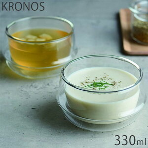 KINTO Lg[ X[v{E 330ml d\ ۉ KX KRONOS _uEH[ 2wOX _uOX X[vJbv Rbv OX ۗ Jbv mH fU[gJbv fU[g KX dq