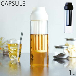 JtF KINTO Lg[  sb`[ |bg ϔM KX 1L CAPSULE R[hu[JtF ␅ |bg tB^[t H@Ή dqWΉ o  |bg 