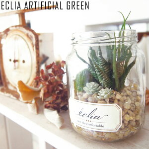 ϗtA tFCN lH  A T{e lHϗtA  tFCNO[ ECLIA ARTIFICIAL GREEN KH-61020 A[eBtBVO[ GNA LjX^[^Cv CeAt