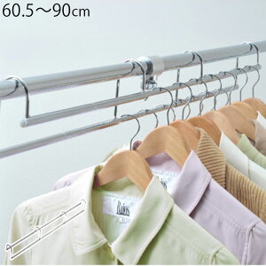 ߗގ[AbvnK[ Lk ߗ [ Abv nK[ SH-05 ȃXy[X ߗރnK[ iႢ R[g| { 60.5`90×s6×12cm nK[bN pCvnK[ N[[bg 