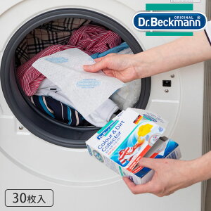 Fڂh~V[g hN^[xbN} 30 J[ _[gRN^[ DP010007 Dr.Beckmann  \h V[g pi F ߗ W[Y F ܂Ƃߐ ߗރPA ߐ ߓd Z 