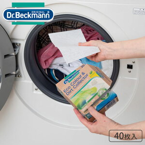 Fڂh~V[g hN^[xbN} 40 J[ _[gRN^[ DP010014 Dr.Beckmann  \h V[g pi F ߗ W[Y F ܂Ƃߐ ߗރPA ߐ ߓd Z 