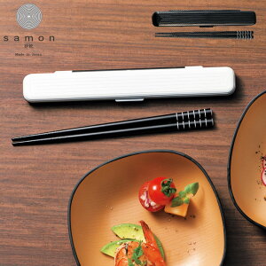 Zbg 18cm l  ݂ HAKOYA samon LUNCH CHOPSTICKS Y fB[X   Jg[ P[X nV gїpJg[ Vv    a a VR 