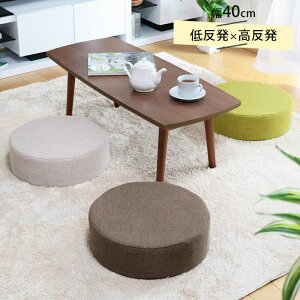 �t���A�N�b�V���� ������ �ᔽ�� 2�w�\�� �~�` �t���A�`�F�A ���a40cm ���֎q �O���[�� �x�[�W�� �u���E�� ����12cm CN-H412 �ᔽ���N�b�V���� �X�c�[�� ���z�c ���� �N�b�V���� �� �I�b�g�}�� �E