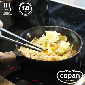 tCp 18cm copan Rp IHΉ KX ~jtCp ~jV[Y  uߓ ߓ Ў 18Z`  RpNg  Z~bNH  1l炵 Lb`