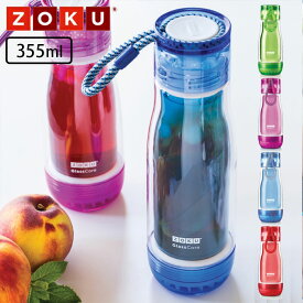 コアボトル 355ml 水筒 ZOKU ゾク ダブルウォール 直飲み ダイレクトボトル グラススインナーボトル ダイレクト ボトル 大人 直のみ 二層構造 ストラップ付き すいとう グラスボトル ウォーターボトル