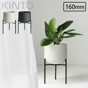 v^[ X^ht  Aؔ KINTO Lg[ vg|bg 211 ی^ 160mm O[  A ϗtA  T{e  | A K[fjO   rO  C