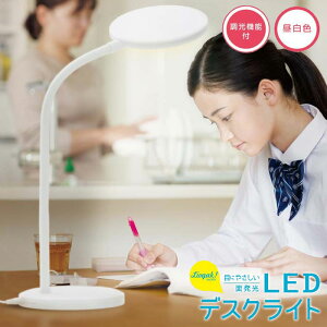 fXNCg LED @\t ڂɂ₳ e[uCg X^hCg Ɩ rKN Cg fXN e[u rO wK Vv  Ɩ ドCg  F 