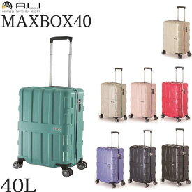 楽天市場 Maxbox スーツケースの通販