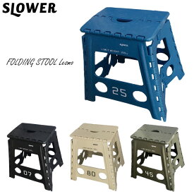 楽天市場 レズモ 踏み台の通販