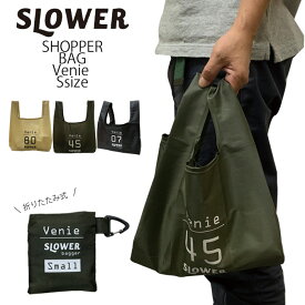 エコバッグ カラビナ付き 折りたたみ マチ広 Sサイズ コンビニバッグ コンビニ弁当 SLOWER/スロウワー SHOPPER BAG Venie メンズ レディース マイバッグ コンパクト マルシェバッグ ランチバッグ サブバッグ 通勤 メール便