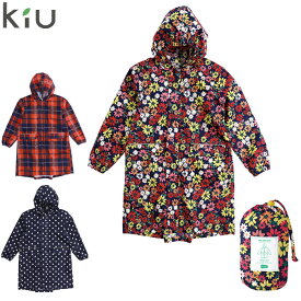 kiu レインコート キッズ 女の子 男の子 ジップアップ キウ KIDS RAIN COAT 全3種類 M L K137 カッパ レインポンチョ ジュニア 収納袋付き レイングッズ 撥水 防水 雨具 自転車 雨 おしゃれ アウトドア 通学 通園