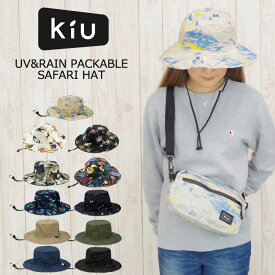 kiu キウ 帽子 サファリハット レディース アドベンチャーハット UVカット パッカブル 防水 UV&RAIN PACKABLE SAFARI HAT メンズ/レディース 全11種類 K85 晴雨兼用 雨よけ 日よけ レインハット ビーチハット 紫外線 撥水 つば広 フェス おしゃれ【 メール便 対応】