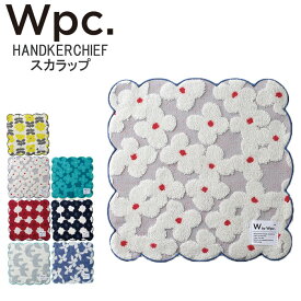 メール便 ハンカチタオル ハンカチ タオルハンカチ Wpc. ワールドパーティー HANDKERCHIEF スカラップ レディース H01 ミニタオル タオル 花 北欧 花柄 フラワー 女性 鳥 グッズ おしゃれ かわいい ブランド 贈り物 ギフト プレゼント 女の子 通学 通勤