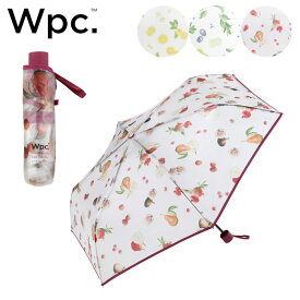 傘 レディース 折りたたみ ミニ Wpc. 雨傘 ビニール傘 晴雨兼用 ジューシーフルーツ mini レッド イエロー グリーン 6375-011 フルーツ 折りたたみ傘 かわいい ガーリー フェミニン UVカット 撥水 持ち歩き シンプル