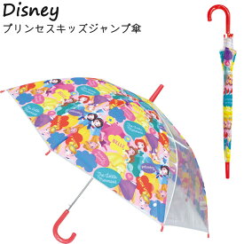 楽天市場 ディズニーキャラクターアンブレラの通販
