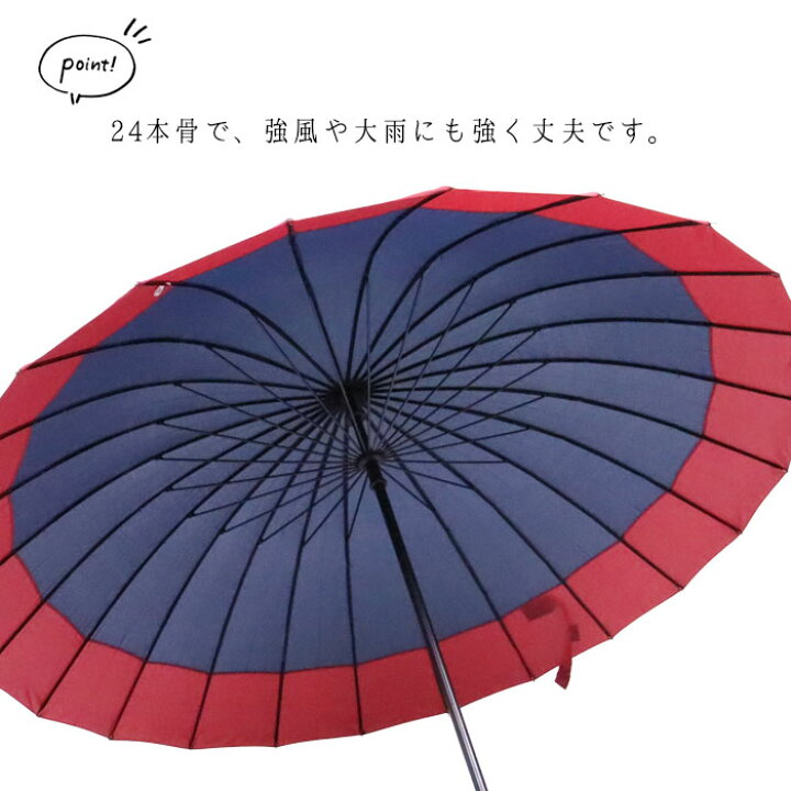 楽天市場】傘 レディース 24本骨 和傘 蛇の目風 和風傘 おしゃれ 新色 長傘 雨傘 カサ かさ アンブレラ レイングッズ 送料無料 : zakka green 楽天市場】傘 レディース 24本骨 和傘 蛇の目風 和風傘 おしゃれ 新色 長傘 雨傘 カサ かさ アンブレラ レイングッズ 送料無料 : zakka green