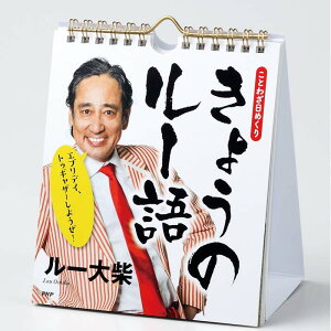 トイレ カレンダーの人気商品 通販 価格比較 価格 Com