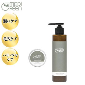 NMN＋植物性レチノール配合 ジェンダーレススキンケア MEDIGREEN しっとり仕上げ2点セット