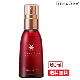 エイジングケア美容液 クリビアデュウ 60ml・20ml ギブ アンド ギブ 山忠 ギブギブ Give&Give