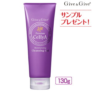 ���[�N���Ƃ��@�v���~�A�� �Z�q���N�����W���O 130g Give&Give �M�u �A���h �M�u �R�� �M�u�M�u