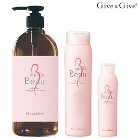 マッサージ＆美容液 アクア ラ ビュー 500ml・250ml・80ml 脂性肌 ギブ アンド ギブ 山忠 ギブギブ Give&Give