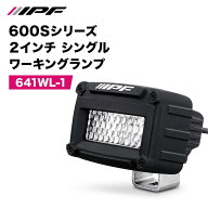 送料無料 IPF 641WL-1 600Sシリーズ 2インチ シングル LEDワーキングランプ 作業灯 3200K 電球色 650lm 4…