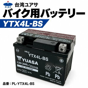 ��p���A�T �o�C�N�o�b�e���[ YTX4L-BS 12V ����َ� �݊� GTH4L-BS FTH4L-BS WTZ5S PL-YTX4L-BS