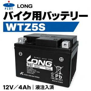 LONG�b�����O�o�b�e���[�b�o�C�N�p�o�b�e���[�bWTZ5S�b12V�b4Ah�b50CCA�b�t����[�d�ρbYTZ5S�bGTZ5S�bYTX4L�|BS�bYT4L�|BS�bYTZ4V�bGTZ4V�bFTH4L�|BS�݊��b��֎ԁb�I�[�g�o�C�b�X�N�[�^�[�b�����p�b��C