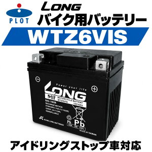 LONG�E�����O�o�b�e���[�EWTZ6VIS�E12V�E6Ah�E90CCA�E�t����[�d�ρE�A�C�h�����O�X�g�b�v�ԑΉ��EFTZ7S�EGTZ6V�EYTZ7S�ETTZ7SL�EYTZ6V�ETTZ6V�EYTX5L�|BS�݊��E�o�C�N�p�E��֎ԁE�X�N�[�^�[�E�����p�E��