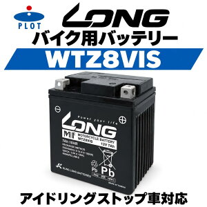 LONG�E�����O�o�b�e���[�EWTZ8VIS�E12V�E7Ah�E100CCA�E�t����[�d�ρE�A�C�h�����O�X�g�b�v�ԑΉ��EGTZ8V�EYTZ8V�EYTX7L�|BS�ETTZ8V�EGTX7A�|BS�EFTZ8V�EFTX7L�|BS�݊��E�o�C�N�p�E�X�N�[�^�[�E�����p