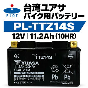��p���A�T TAIWAN YUASA �o�C�N�p�o�b�e���[ TTZ14S PL-TTZ14S 12V 11.2Ah 10HR ����َ� �t�� YTZ14S FTZ14S DTZ14S�݊� 150×87×110mm 3.2kg �I�[�g�o�C ���� ��C�p ��p�� ���~�d�r �n���p ���^ �d���i �o�C�N�p