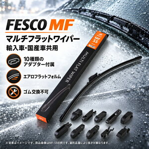 �{���{ XC90II DLA-LB420XCP ���C�p�[ �u���[�h FESCO �A���ԗp�}���`�t���b�g �K�� �t�����g 2�{�Z�b�g ���A�t 3�{�Z�b�g �I���� �^�]�� MF-60 ����� MF-50 ���A MR-35 �v�K���m�F