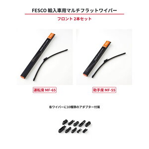 �����Z�f�X�x���c A�N���X[A168] ���C�p�[ FESCO �A���ԗp�}���`�t���b�g �K�� A 210 �G�{�����[�V���� GH-168135 2002.03�`2004.08 �t�����g 2�{�Z�b�g �v�K���m�F