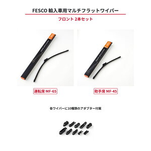 �z���_ �V�r�b�N �n�b�`�o�b�N ���C�p�[ �u���[�h FESCO �}���`�t���b�g FK7 FK8R �K�� �t�����g 2�{�Z�b�g ���A�t 3�{�Z�b�g �I���� �^�]�� MF-65 ����� MF-45 ���A GW-35